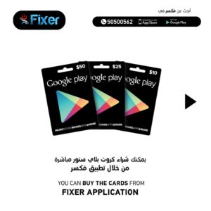 كرت Google Play   شراء بطاقات شحن جوجل بلاي